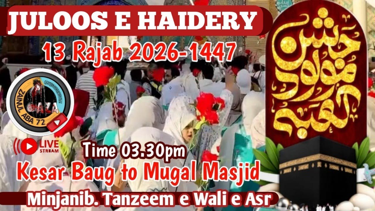 Juloos e Haidery 13 Rajab 2026|Kesar Baug Hall Dongri Mumbai