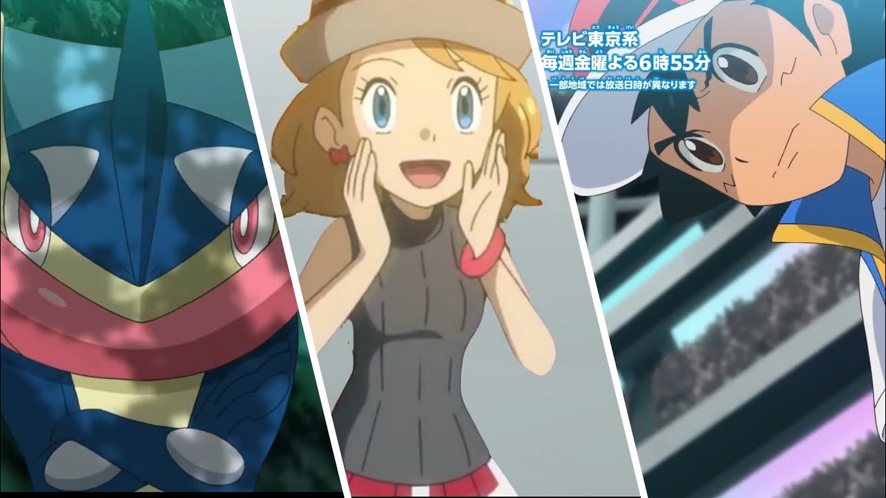 Pokémon Serena in Cameo and Flashback of Greninja in Ash vs Cynthia |# ...