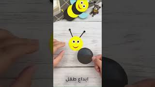 طريقة عمل لعبة من الورق