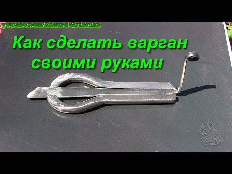 Как сделать варган своими руками