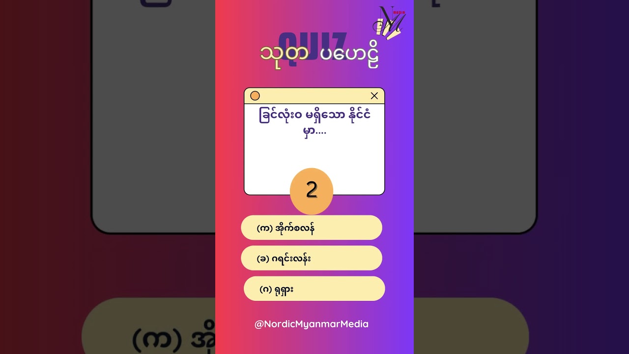 preview_player