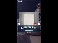 مقابل 1 5 مليون دولار لوحة فارغة معروضة للبيع في دار مزادات ألمانية