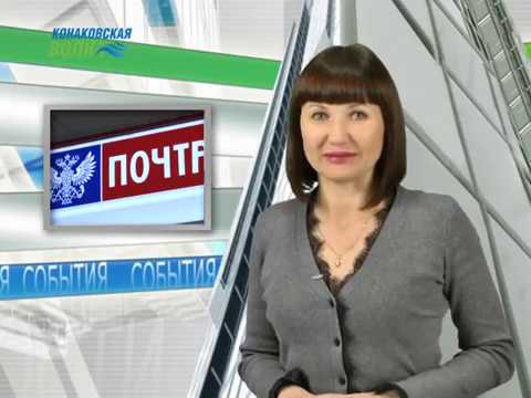 Аптеки Города Конаково