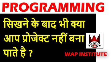how to be a best developer in programming hosted by wap institute powered by sweetus media