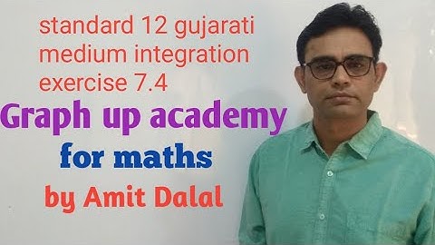 Std 12 guj medium integration exercise 7.4 part 3 Amit Dalal 09687156777