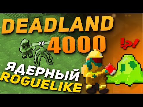 Превью видео игры