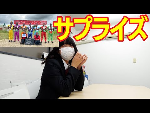 #36 卒業生に例の動画を見せてみた。ルネ高非公式TV