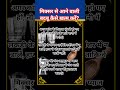 सिरके से गिलास नए जैसे कैसे बनते हैं?” #cookingtips #kitchenhacks #homecookin #everydaycook #everyd