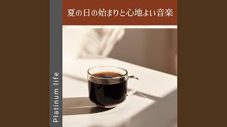 Daylight Harmony Scenes