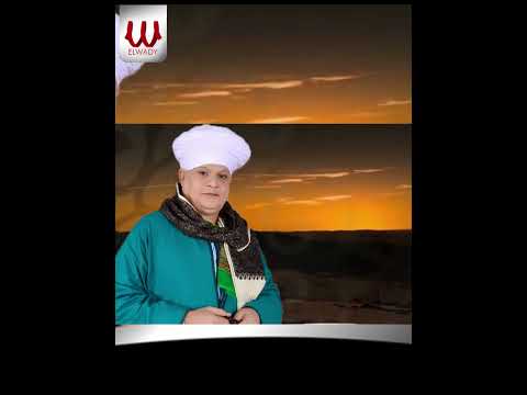 والله ما طلعت شمس و لا غربت حب النبي الشيخ عليوه 