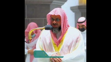 {تلك الدار الآخرة نجعلها للذين لا يريدون علوا } تلاوة تريح القلوب| الشيخ سعود الشريم | سورة (القصص)