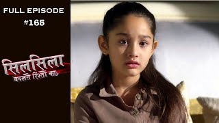 Silsila Badalte Rishton Ka - 18th January 2019 - सिलसिला बदलते रिश्तों का - Full Episode