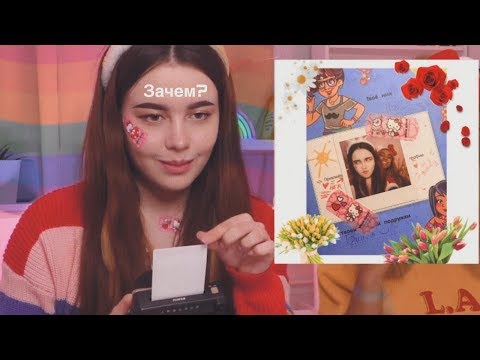 Let's fill out friendship forms :)