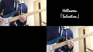 Helloweenの「Salvation」弾いてみた