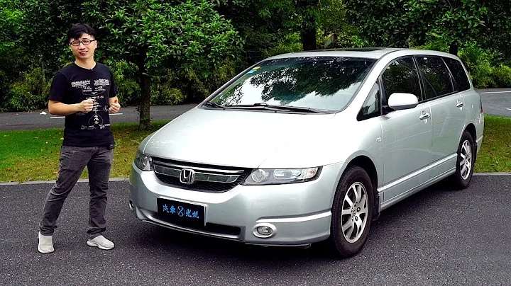 功能性最强的日系MPV只要8万块！2019评测二手本田奥德赛Honda Odyssey - 天天要闻