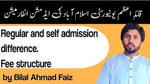 QAU regular admission|| self admission||Islamabad||