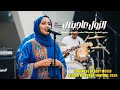 الزول عاجبني AI موسيقى سودانية بإيقاع موريتاني حس اني صحراوي 