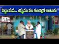 పెద్దాయన... ఎప్పుడూ మా గుండెల్లో ఉంటారు #4th #estate #news #nellore #ysrcp #ysrajasekharreddy
