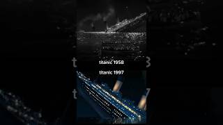 Ani 1997 Vs Anic 1958
