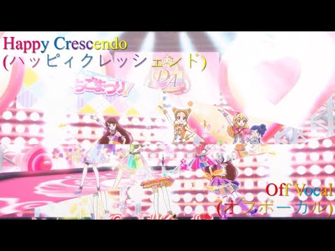 해피 크레센도 ハッピィクレッシェンド Happy Crescendo 72, 73