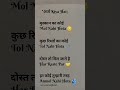 #status#sadshayari#quotes#reality #love #lifemotivation #study #success #tarendingstatus #virlshorts