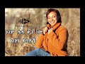 አበባ ደሳለኝ ነገም ሌላ ቀን ነው Abeba Desalegn Negem Lela Ken New Music