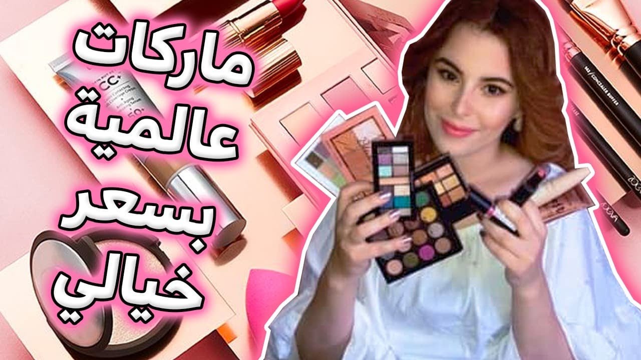 ruby rose 【Review】 /  جربت ماركة عالمية بسعر خيالي