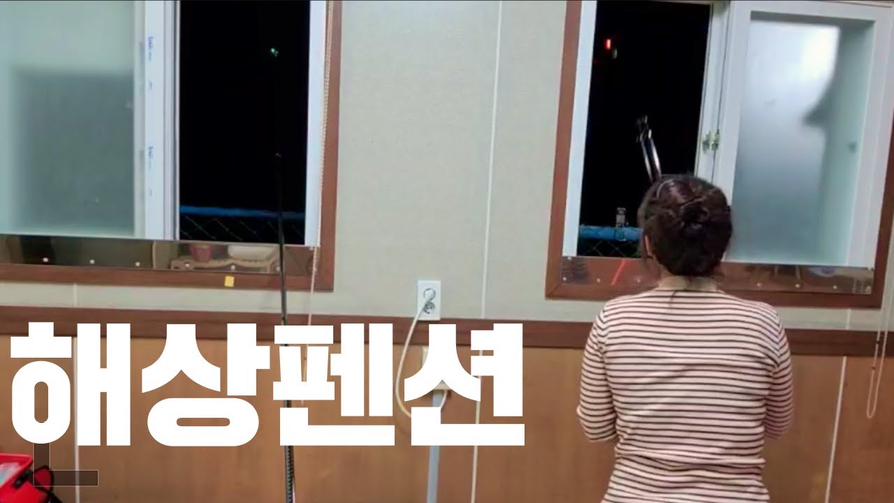 경남거제도 방안에서 낚시할수있는 해상펜션