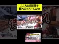【精神】APEX中にこころの相談室を検索する樋口楓が面白すぎたwww #shorts