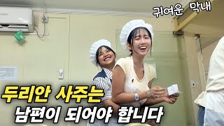 미얀마에선 두리안 사주는 남편이 되어야 합니다 그런데 한국 사람이 보기에도 너무 비싸죠? - 처남 데리고 차이나타운 새꼬랑에 갑니다