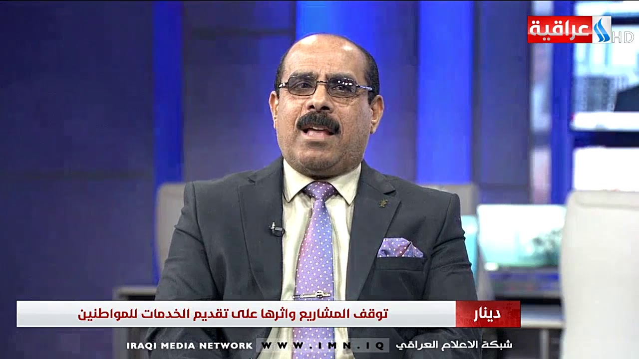 برنامج دينار  -  اين وصلت مشاريع مجاري منطقة الحسينية