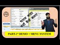 👉 Tally TDL Project | Dharam Kanta Parchi Software in Tally | Tally Customization Tutorial
