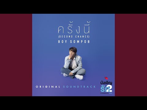 Thai Series OST Hits Vol. 3: Love, Heartbreak & More!