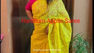 Handlum aplic cotton silk saree screenshot 5