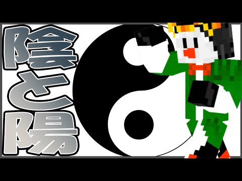 【ミニ動画】魔法陣を使ったら罰が当たったマインクラフト【マイクラ】【超鳥犬猿MODクラフト #24】【切り抜き】