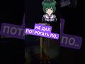 twitch: fumichkaa #vtuber #repo #recommended #stream #twitch #live #r.e.p.o #fumichkaa890 #реки