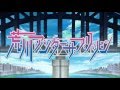 荒川アンダーザブリッジ OP / タイトルなんて自分で考えなさいな  (covered by Ayako)