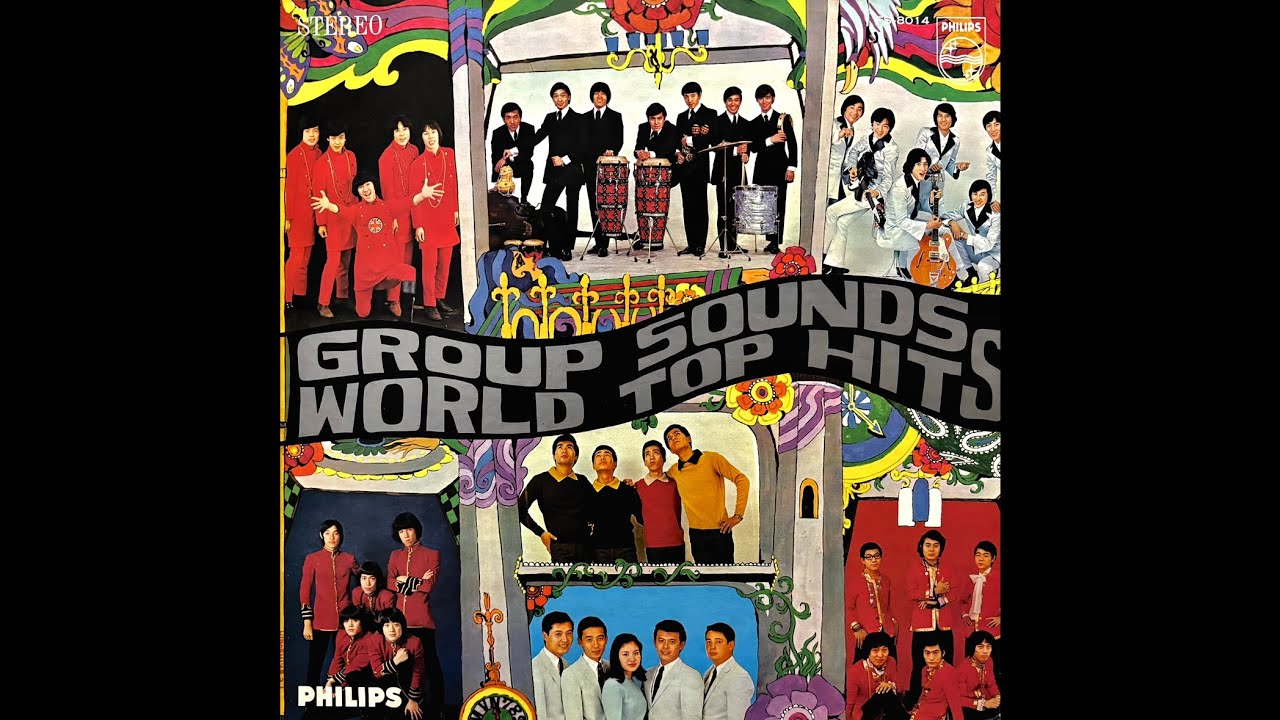 歌のないヤング・ポップス'67-‘68／ザ・ファイアー・バーズ