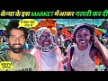 Strange Market Of Kenya Gikomba Market Nairobi Indian In Kenya