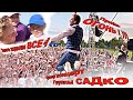 Самый долгожданный концерт этого лета ! Для меня! Его ждали ВСЕ! И дети, и поклонники! ) Супер ! )