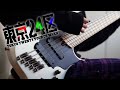 【東京24区】Survive Said The Prophet - Papersky ベース弾いてみた / Tokyo 24th Ward Full Anime Opening Bass Cover