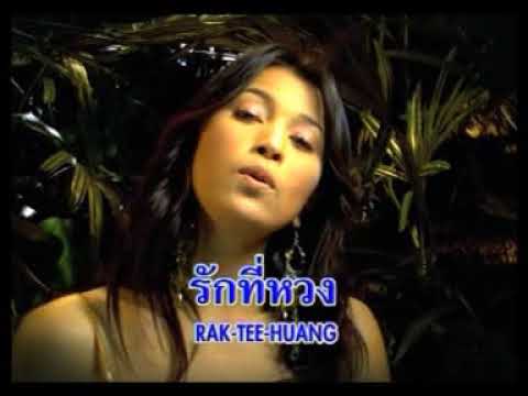 นิยายรักขาดตอน แคท รัตกาล อาร์สยาม