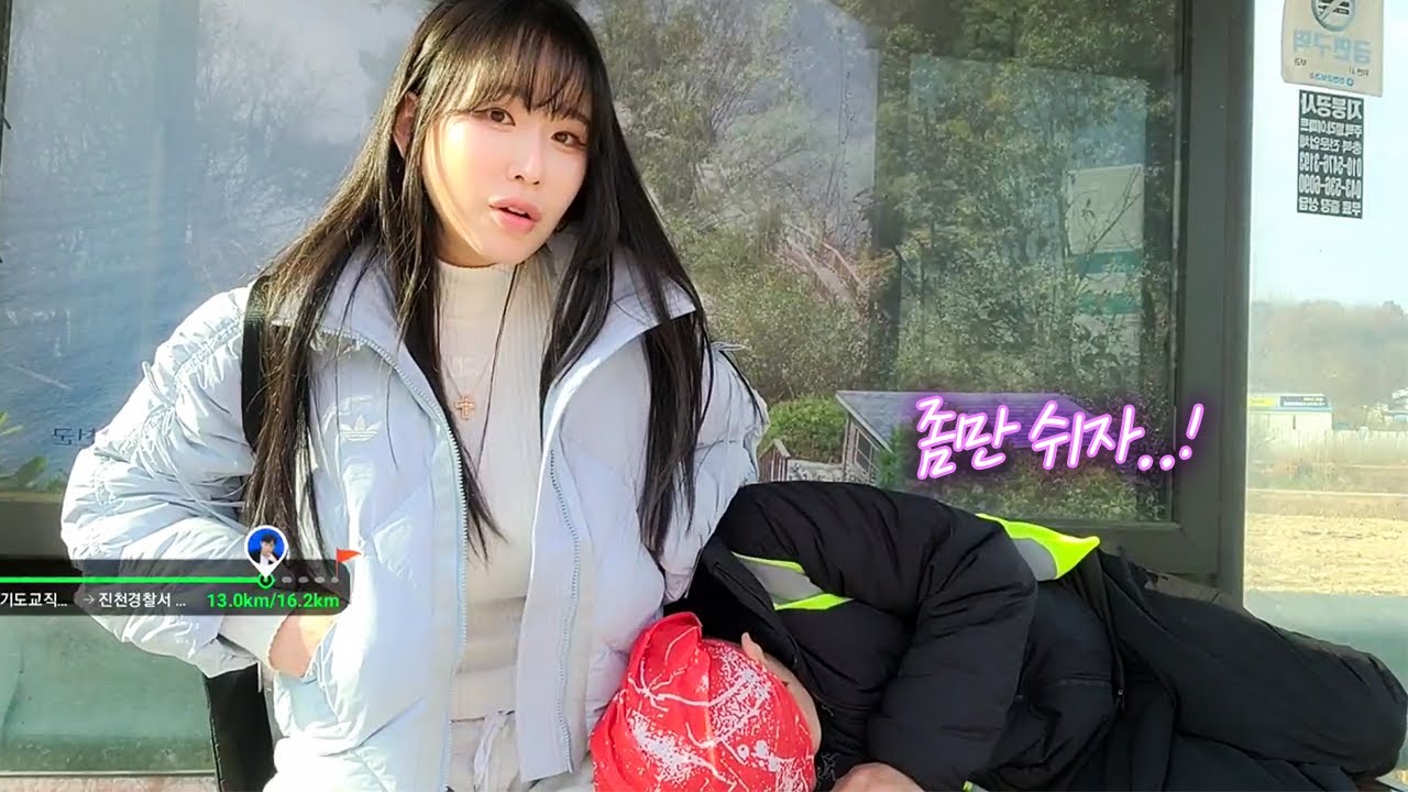 지금 대체 뭐하는 거야..?
