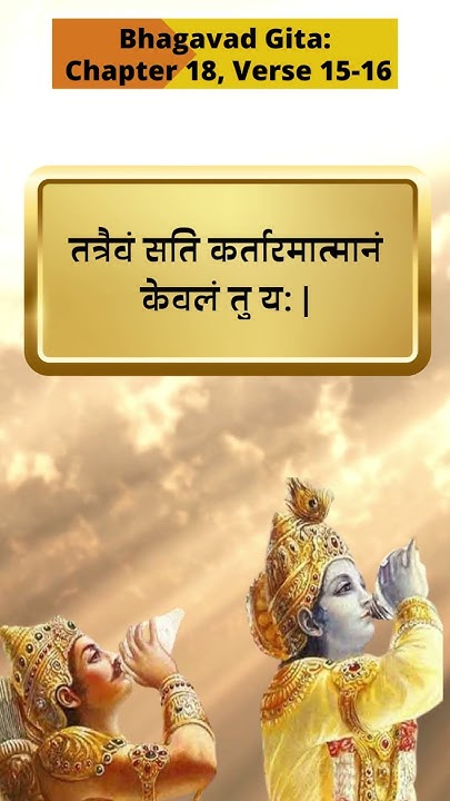 daily-dose-of-wisdom-bhagavad-gita-chapter-18-verse-15-16-maaruti