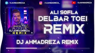 Ali Sofla - Delbar Toei Remix ( DJ AHMADREZA ) - ریمیکس دلبر تویی از علی سفلی