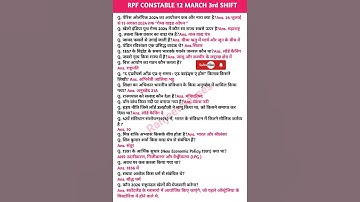 RPF Constable 12 Mar 3rd Shift Exam ANSWER KEY Analysis 2025| RPFConstable Question | | RPF Question