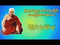    buddha channel  
