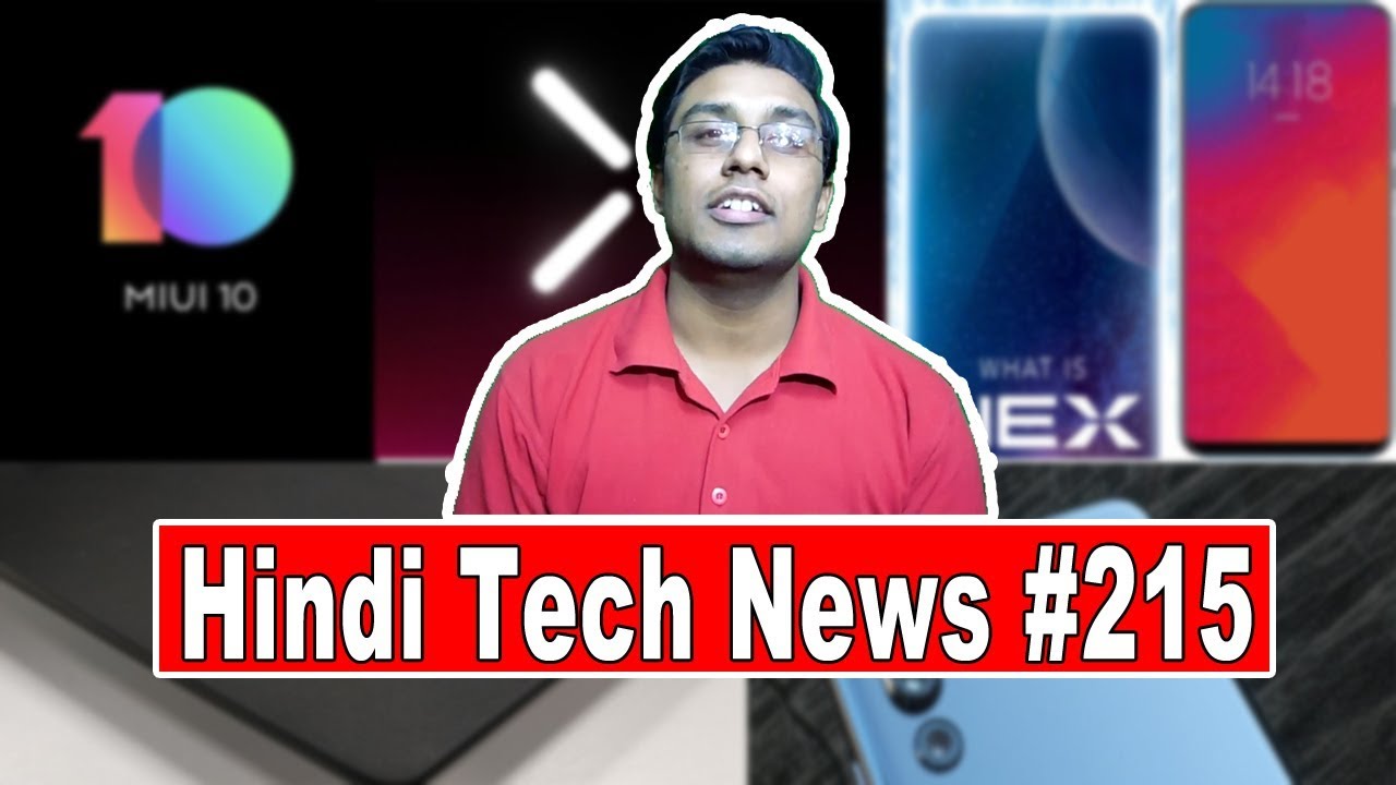 MIUI 10, Samsung S10, Lenovo Z5, Galaxy Note 9, Oppo Find X, Vivo NEX