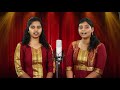 Ithu Varai Seitha | இதுவரை செய்த செயல்களுக்காக | Arise & Shine Mp3 Song