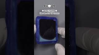 [레진아트 (resin art)] 투모로우바이투게더 (TXT) - Deja Vu (데자뷰)ㅣShakerㅣWatch Me Resin #Shorts💧🤝